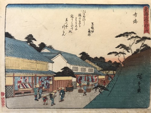 Ando hiroshige the - hiroshige,,