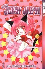 Tokyo Mew Mew Broché Reiko