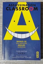 Assassination classroom -