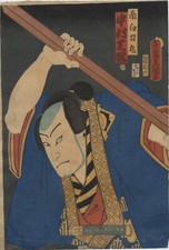 UW Estampe japonaise originale