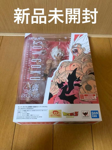 Figuarts super saiyan - super, son