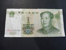 BILLET  CHINE  1 YUAN   -  ETAT VOIR PHOTOS