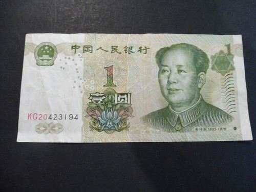 Billet chine yuan - chine,