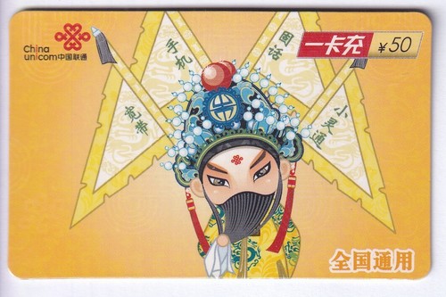 Comics telecarte - bd,
