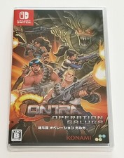 Contra Operation Galuga