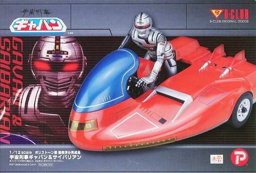 Space sheriff gavan - space,
