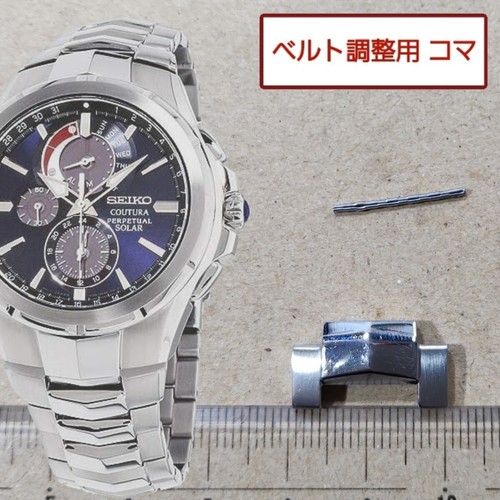Bracelet montre seiko - bracelet,
