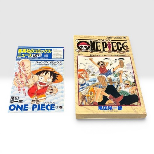 One piece vol - one, vol.1