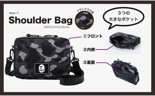 Sac bandoulière bape - bape, a