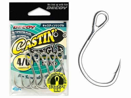 Decoy castin single 2 - decoy, js-5