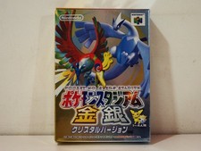 Pokémon Pocket Monsters