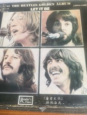 Les Beatles Coffret Collector