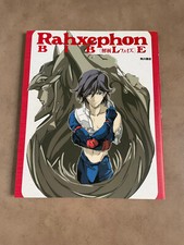 Rahxephon Bible Artbook
