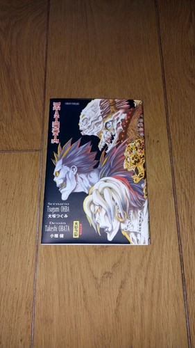 Death note jacquette - death, collector
