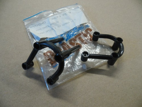 Vintage kyosho rear - vintage,