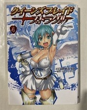 Queen's Struggle Vol. 4 mangas