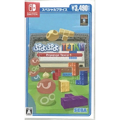 Puyo tetris special - tetris,