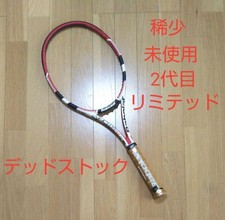 Super rare Babolat Pure Storm Limited G2 inutilisé stock mort 2ème...
