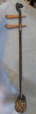 Erhu "violon" traditionnel chinois