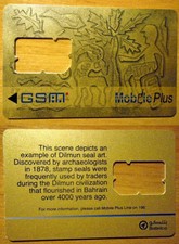 BAHRAIN - SQUELETTE CARTE SIM - MOBILE PLUS - POUR COLLECTION