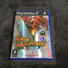 PS2 Duel Masters Edition Limitée FRA CD état Neuf Playstation 2