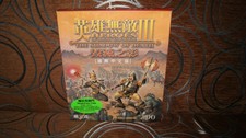 Heroes of Might & Magic III: The Shadow Of Death-Asian BIG BOX EDITION PC RARE