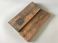 B0833 Japonais en Bois Nom Plaque Hyosatsu Vintage Tenture Murale Intérieur 2pc