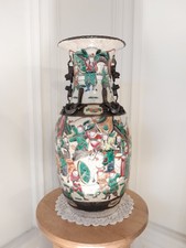 VASE SIGNE. FIN 19 ème DEBUT 20 ème NANKIN CHINE HAUTEUR 44 CM