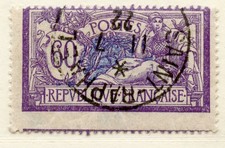 PHOTO CONTRACTUELLE TIMBRE FRANCE OBLITERE TYPE MERSON N° 144 PIQUAGE
