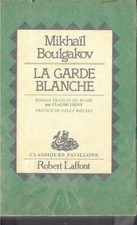 Mikhail Boulgakov la garde blanche Robert Laffont 1984