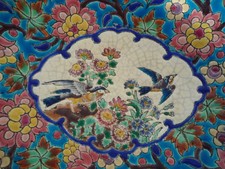 COUPE ou VIDE POCHE EN EMAUX DE LONGWY