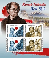Guinée - 2020 Mode Créateur Kenzo Takada - 4 Tampon Feuille - GU200336a