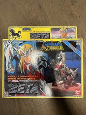 SAINT SEIYA VINTAGE 1987 BETA HAGEN CHEVALIERS DU ZODIAQUE