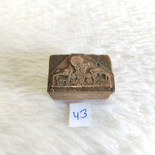 Vintage Lord Krishna Playing Flûte Métal Bois Imprimé Tampon Scellé Teinture Old