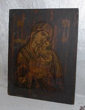 VINTAGE DECOR RELIGIEUX CADRE BOIS PIETA ENFANT MARIE JESUS RELIGION 17.5 X 22.5