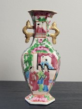 Vase Miniature Chinois Canton Vers 1900