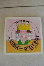 je veux mon p'tit pot livre carton seuil jeunesse