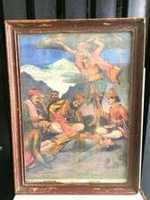 Vintage Ancien Rare God Shri RAM & Laxman Ravi Varma Litho Imprimé En Cadre Bois