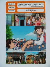 CARTE FICHE CINEMA 2011 LA COLLINE AUX COQUELICOTS Walt Disney Goro Miyazaki Mas