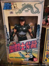 SAINT SEIYA SHIRYU DRAGON SOFT VINYL SOFUBI 11" 28cm BANDAI 1987 MADE IN JAPAN 