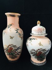 Vintage japonais fleurs et papillons Vase ginger jar