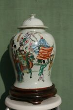 grand vase pot couvert ancien en faience de chine