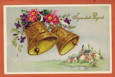 Carte Postale glacée - Joyeuses Paques - Cloches - fleurs - Photochrom - (A.73)