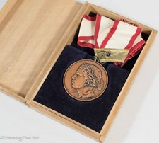 RARE Vintage Motorcycle Medal Japan 16th Annual Tokyo Motocross 250cc w/ Box!