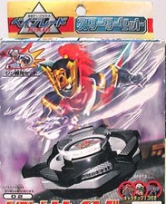 TAKARA Prochain Génération Beigoma Bataille Beyblade Cyzo Vintage Jouets Boîte