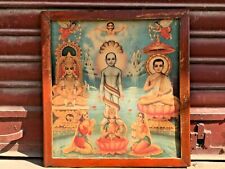 Vintage Ancien Jain God Mahaveer Swami & Gautam Litho Imprimé En Cadre Bois