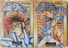 Lot Manga Saint Seiya Aizoban Deluxe JP Tome 1 à 4 + 6 et 7