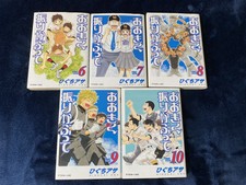 Big Windup Anime Manga Books OOKIKU FURIKABUTTE ASA HIGUCHI Volume 6-10