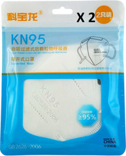 2 Masques jetables de protection KN95 / FFP2  Expédition France