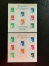 Blocs feuillets France neufs "Les couleurs de Marianne", gomme d'origine.